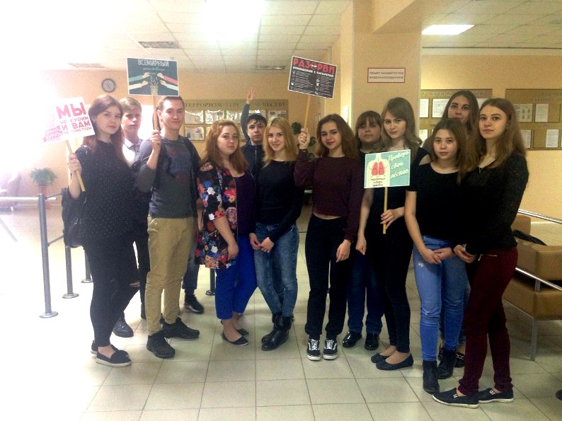 Всемирный день отказа от курения