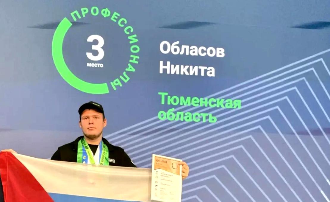 Финал чемпионата «Профессионалы»