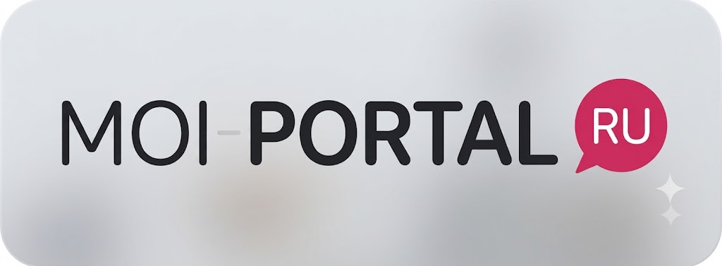 Мой портал