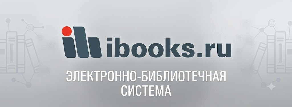 Айбукс