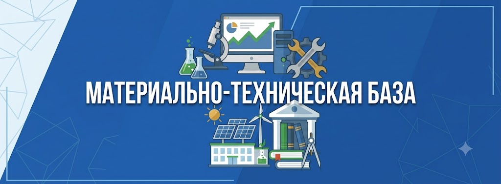 Грант МТБ