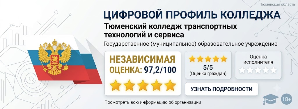 Официальный сайт для размещения информации о государственных (муниципальных) учреждениях