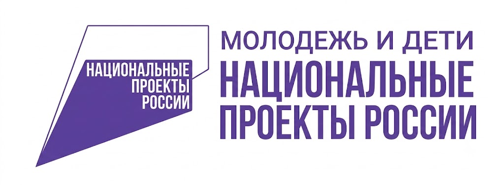 Молодёжь и дети