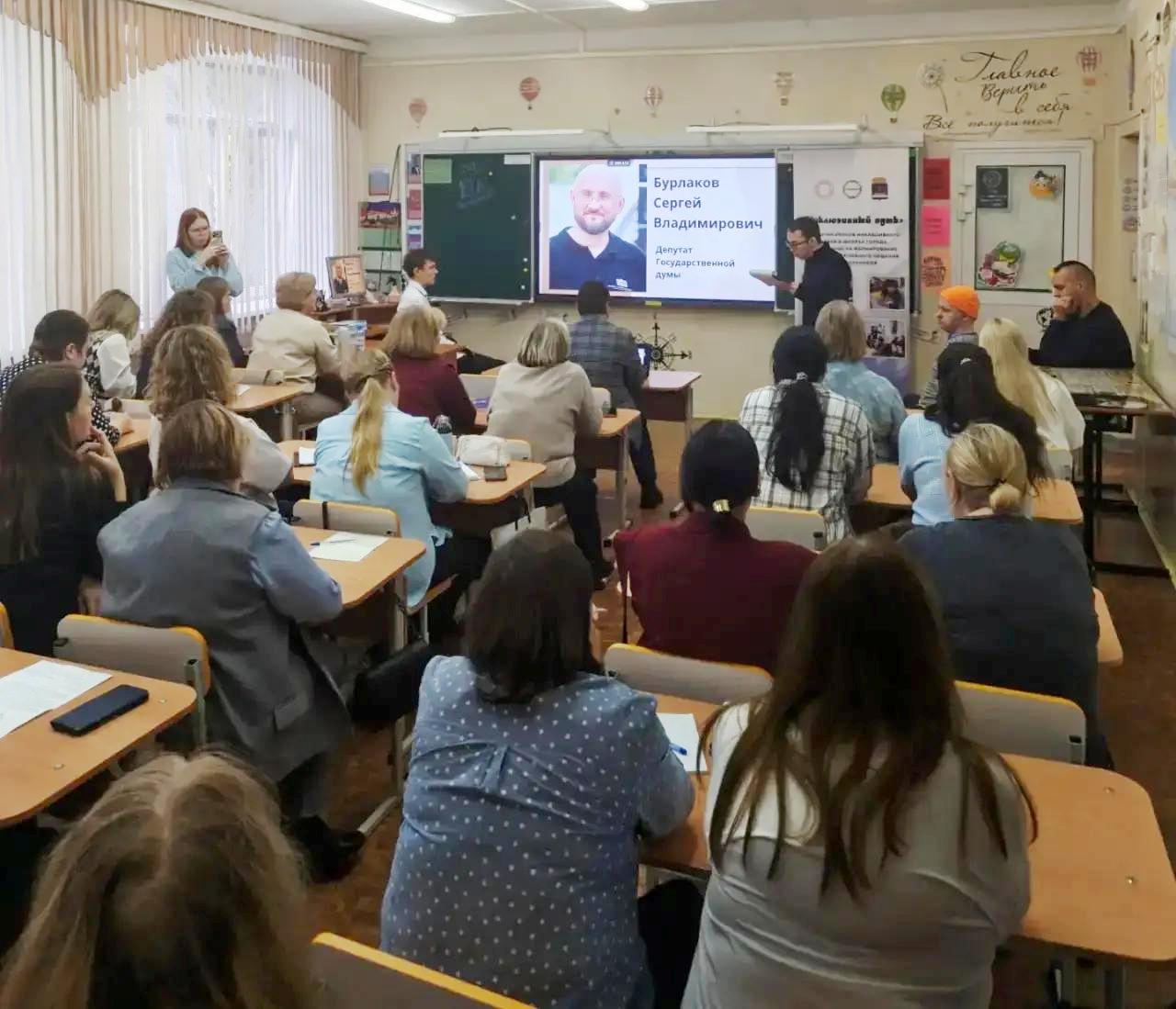 Студенты - участники форума «Инклюзивный путь»