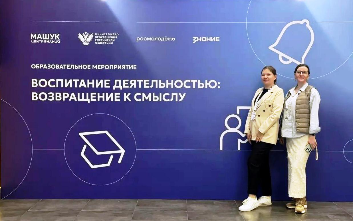 «Воспитание деятельностью: возвращение к смыслу» — формируем будущее студентов СПО