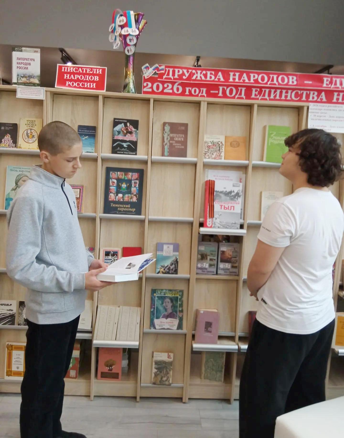 Выставка-панорама «Дружба народов – единство страны»