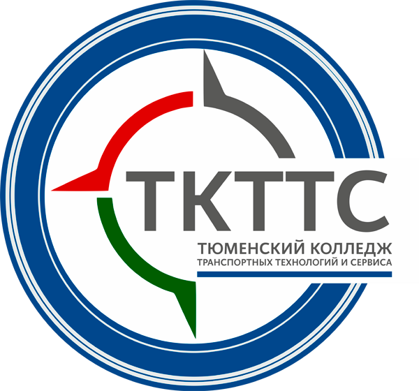 ТКТТС